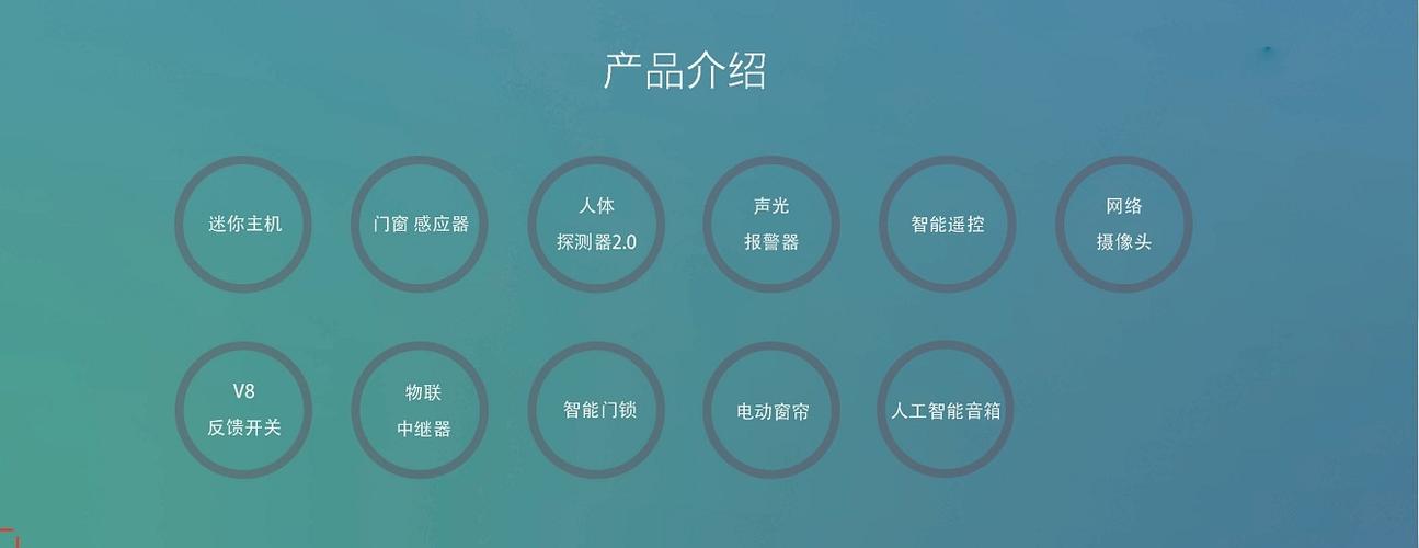 手机控制器