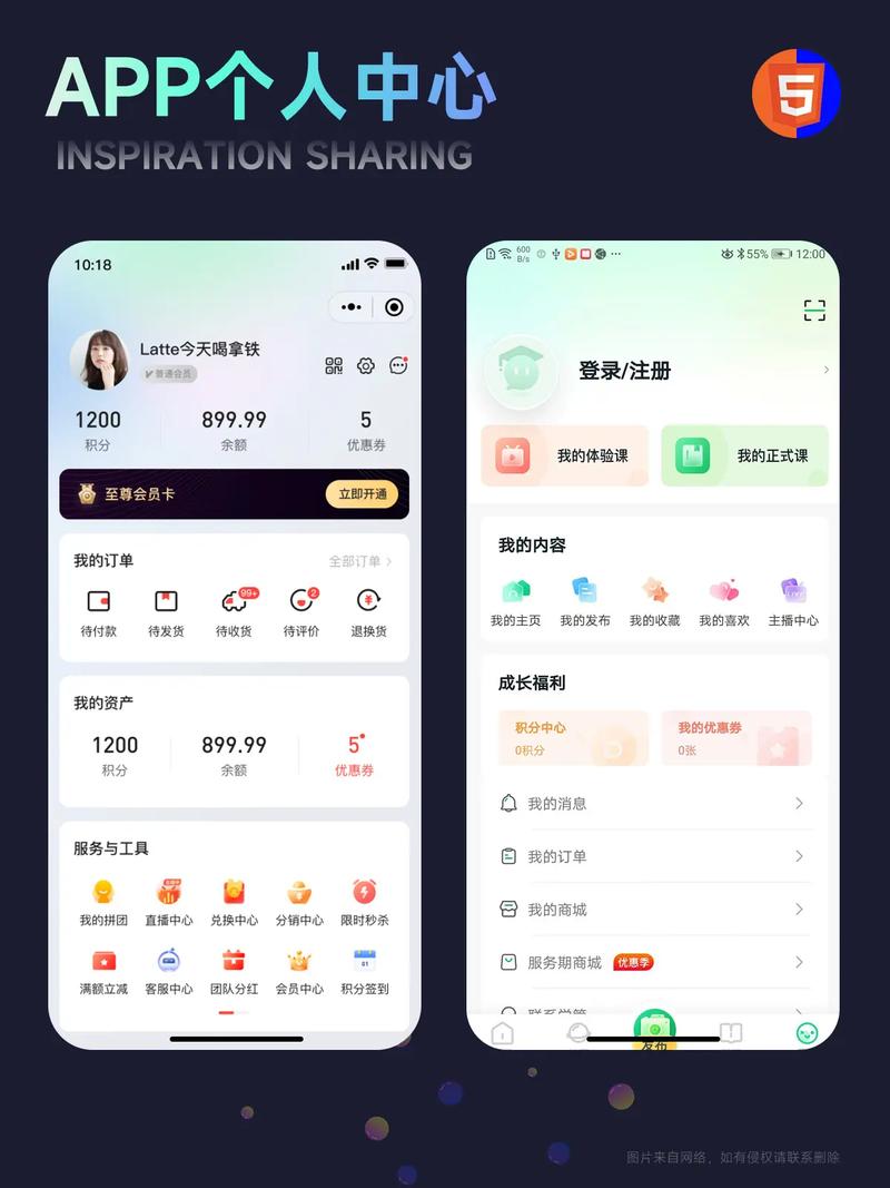 个人中心从哪里打开