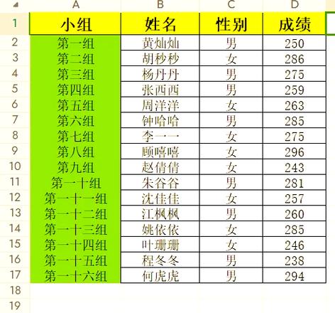 名字里加一横怎么弄图标