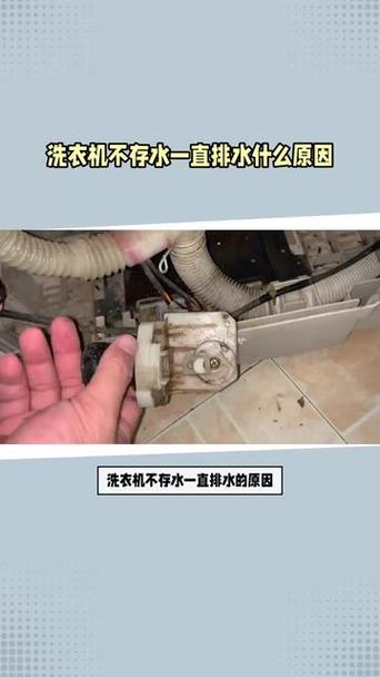 海尔洗衣机不脱水故障处理方法