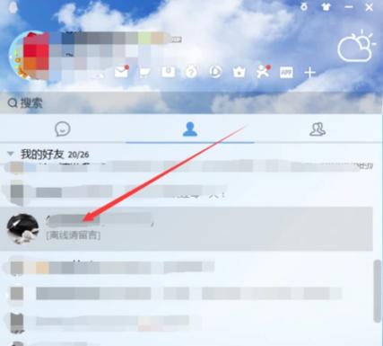 qq离线能收到信息吗