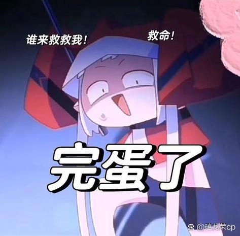 Battle cats wiki