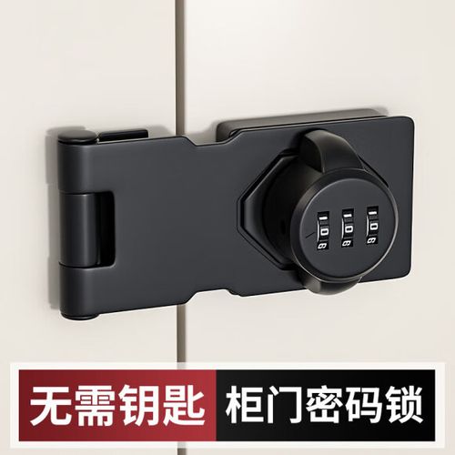 抽屉密码锁忘记密码怎么开锁