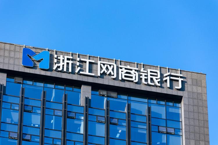 网商银行支持哪些银行截图
