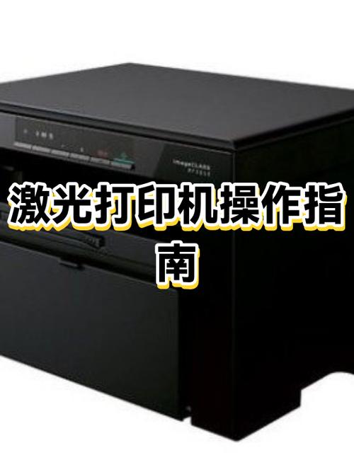 家用激光打印机哪款性价比高