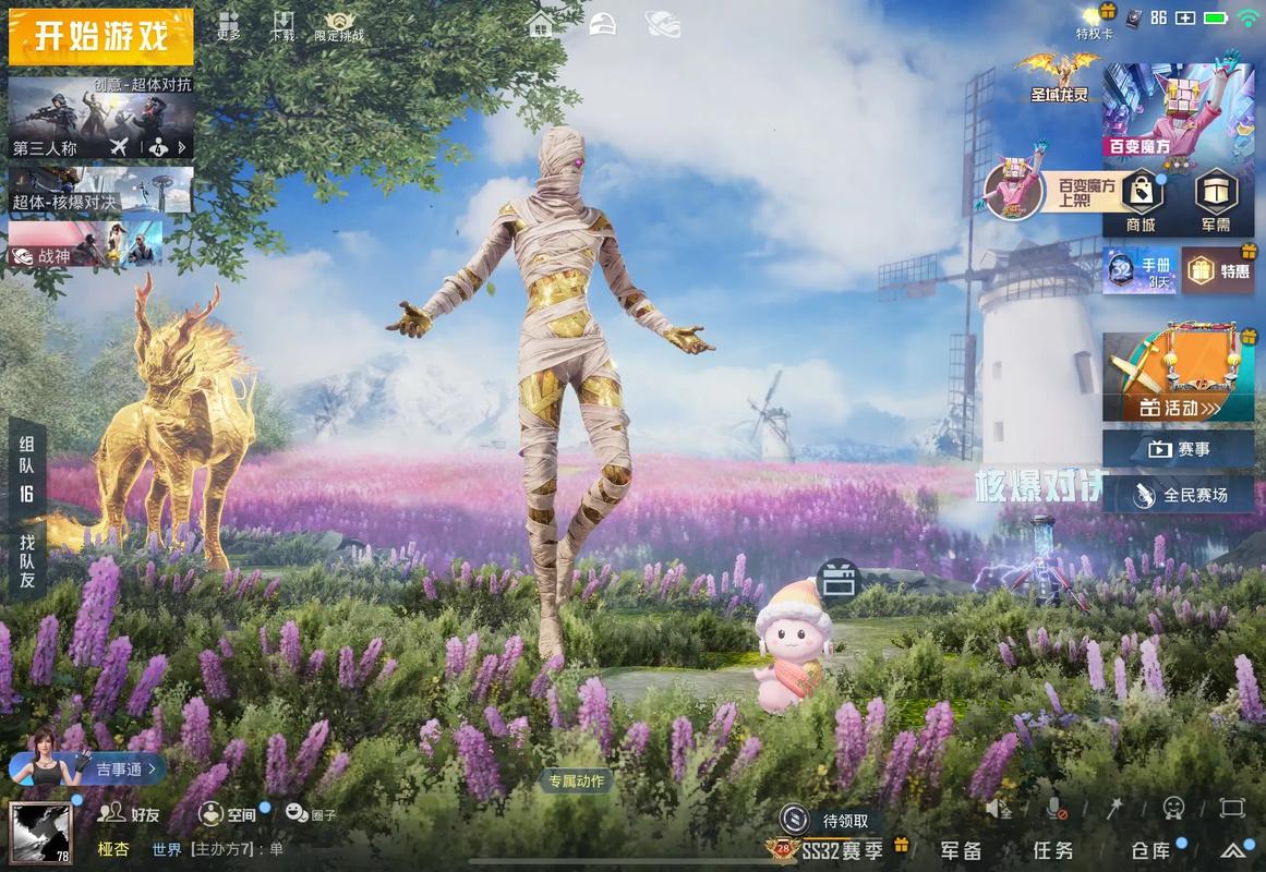 类似和平精英的单机游戏图标
