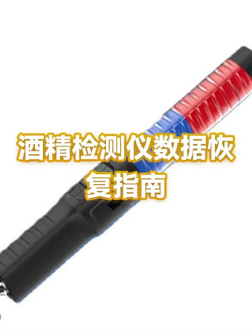 工厂测试工具恢复出厂