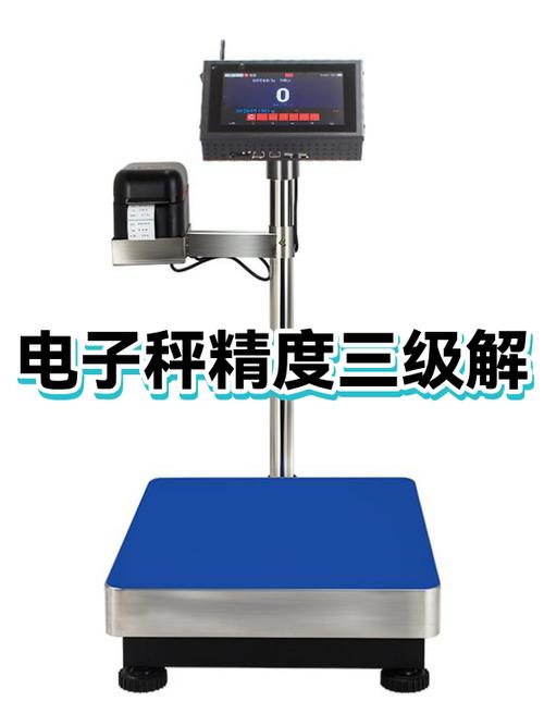 电子秤红灯一招恢复