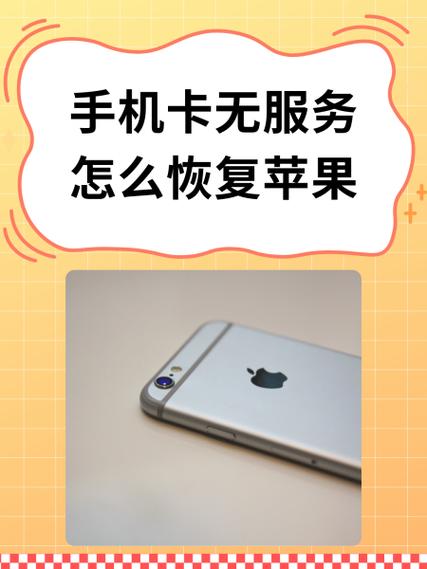苹果7非常卡是什么原因截图