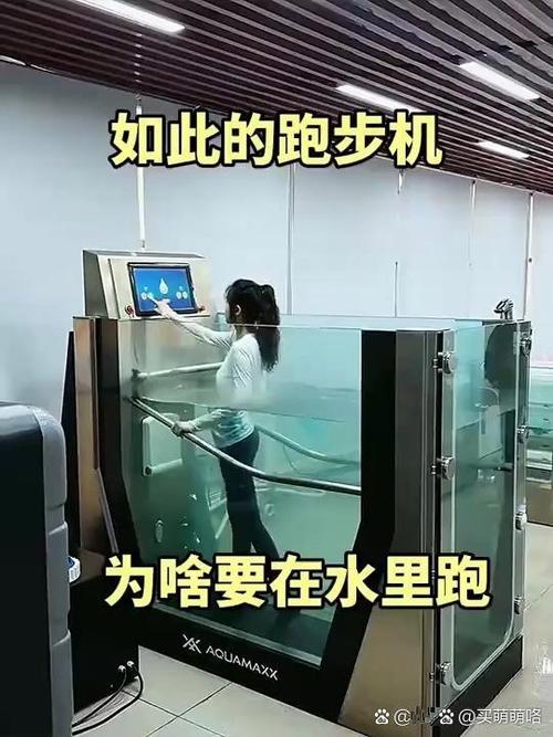 跑步机不能调速度了截图