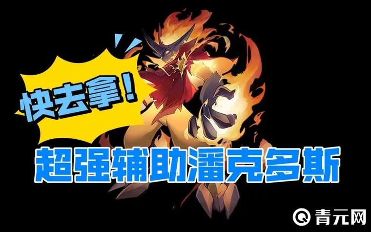 赛尔号巅峰T0级别精灵图标