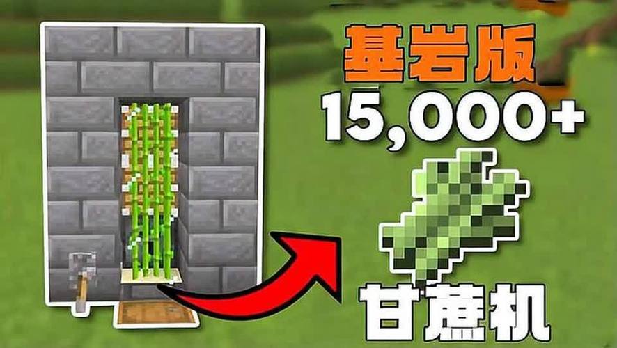 我的世界刷沙子机器