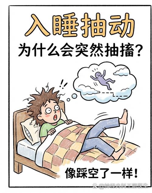 突然进入一种状态