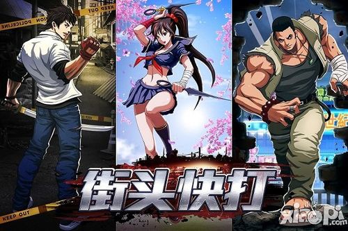 电脑键盘打字训练