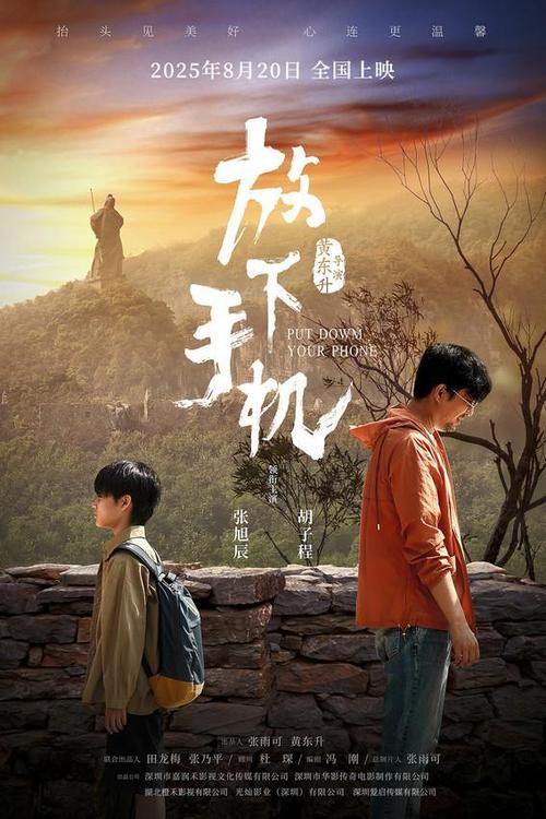 让人学会放下的电影