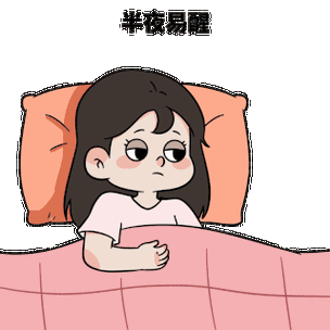 好梦由来最易醒的含义
