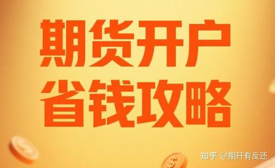 期货怎么做到稳定盈利