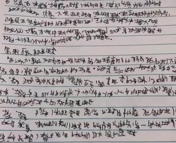 初中生写字差的解决方法
