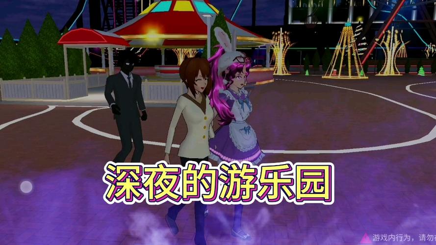 233乐园樱花校园下载图标