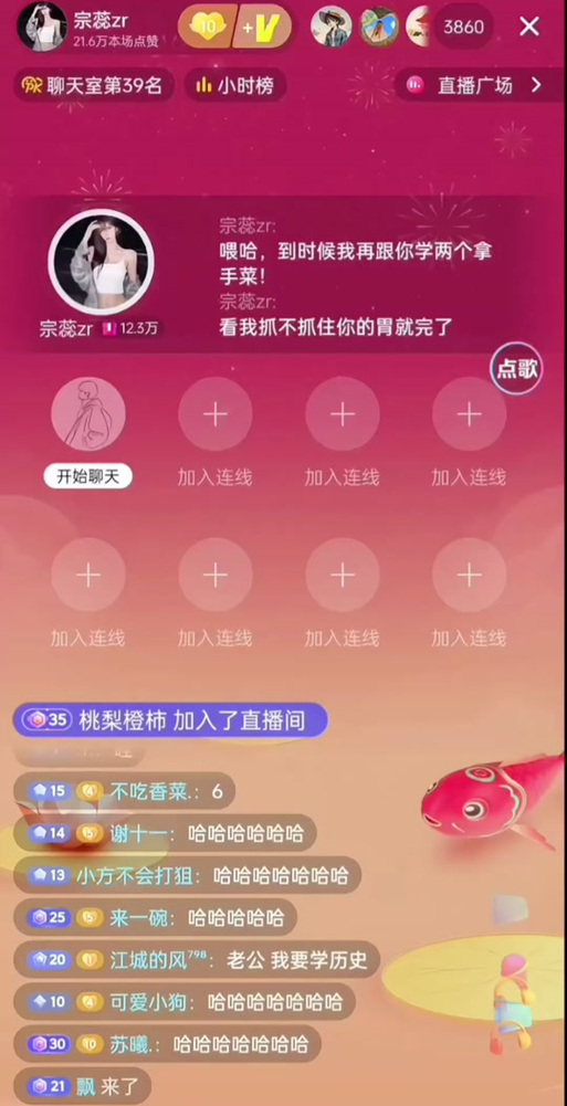 讯飞语音输入如何与电脑连接