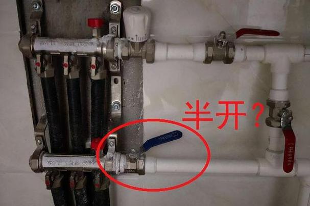 地暖回水阀门全开还是半开