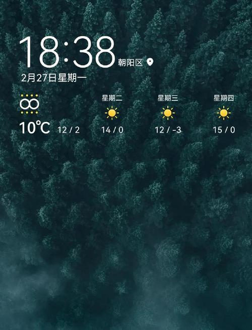 oppo手机主屏时间天气怎么调出来