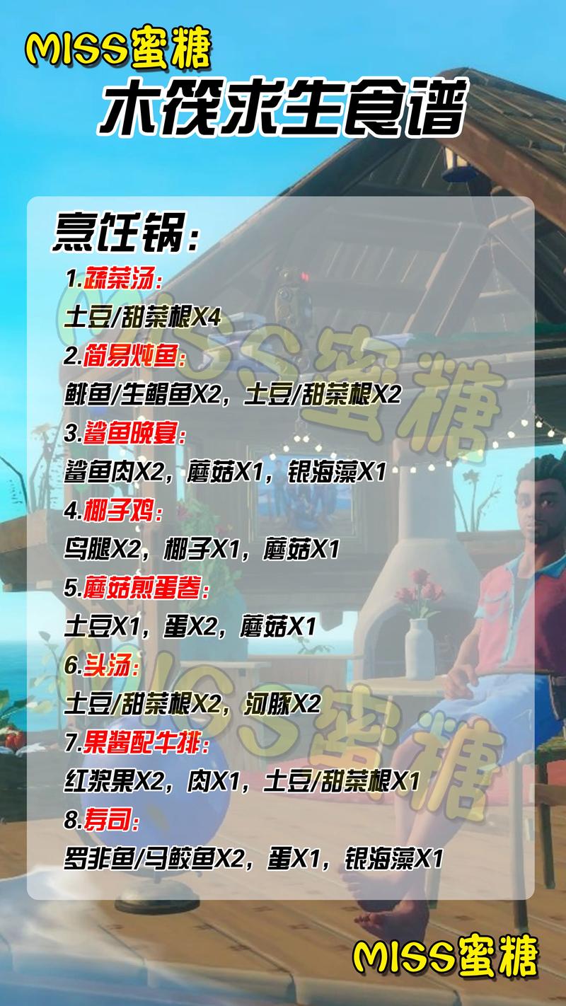 吃鸡我最牛内置菜单
