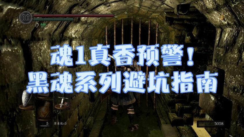 switch黑暗之魂按键设置方法