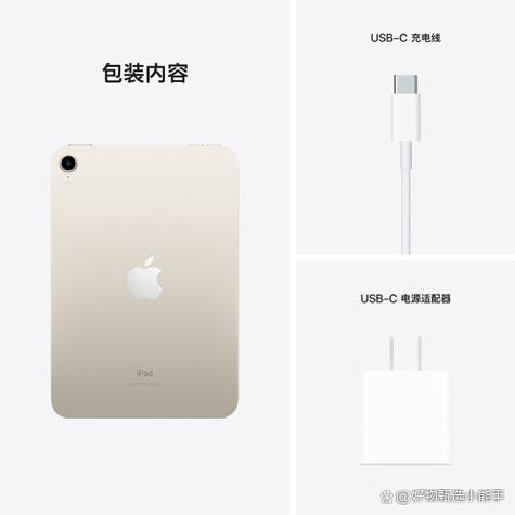 ipad mini升级到哪个版本比较好