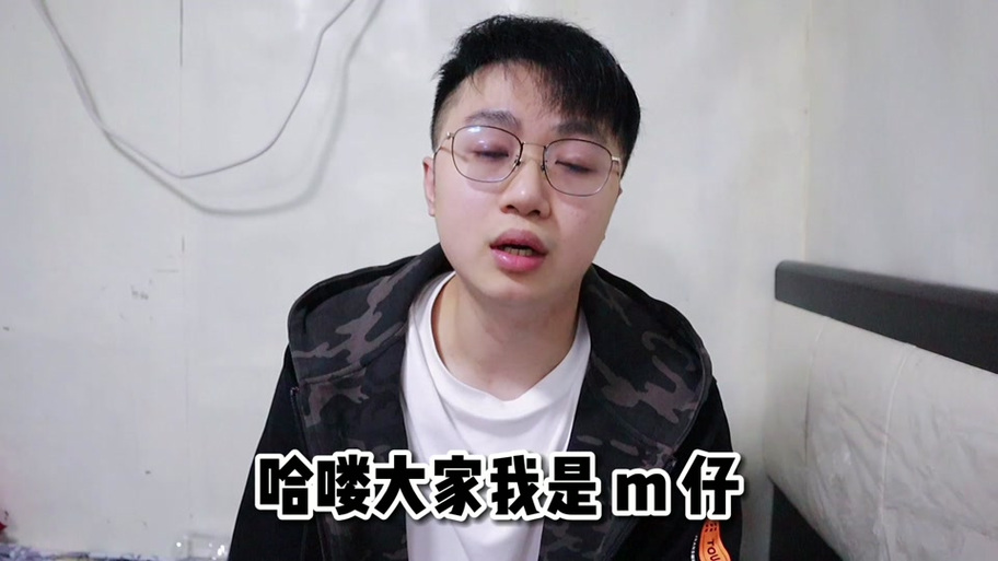m仔b奥特曼生存100天
