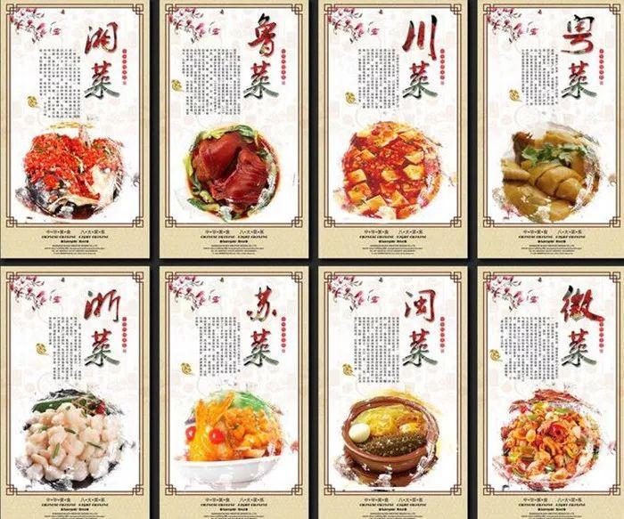 宫廷108道菜名