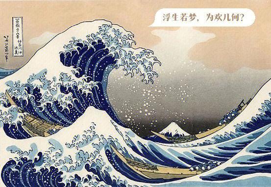 浮世万千前世今生主线二十