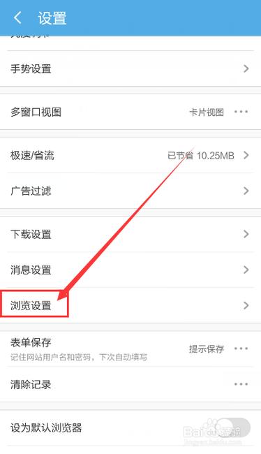 手机淘宝链接网址怎样在电脑打开