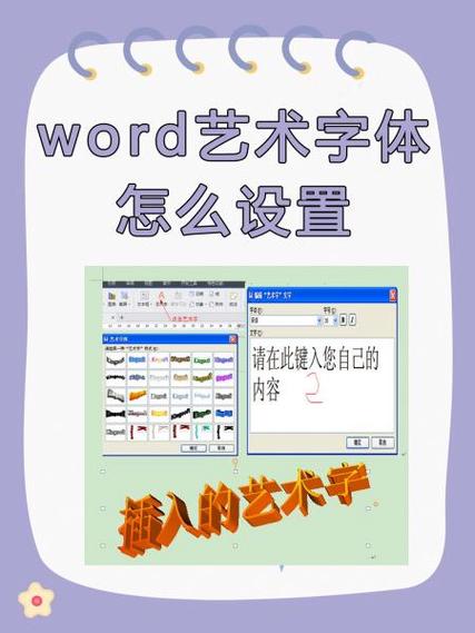 怎么获得免费字体