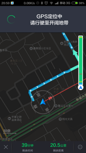 定位的时候手机显示黑色的截图