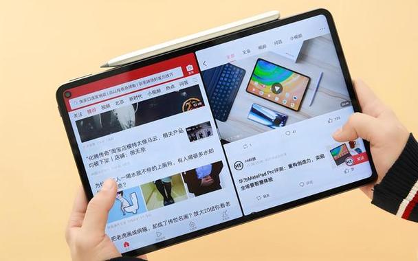华为平板分屏功能怎么用
