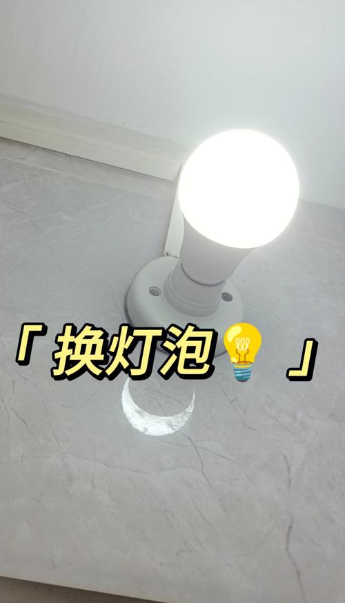 可以换灯泡的吸顶灯游戏截图