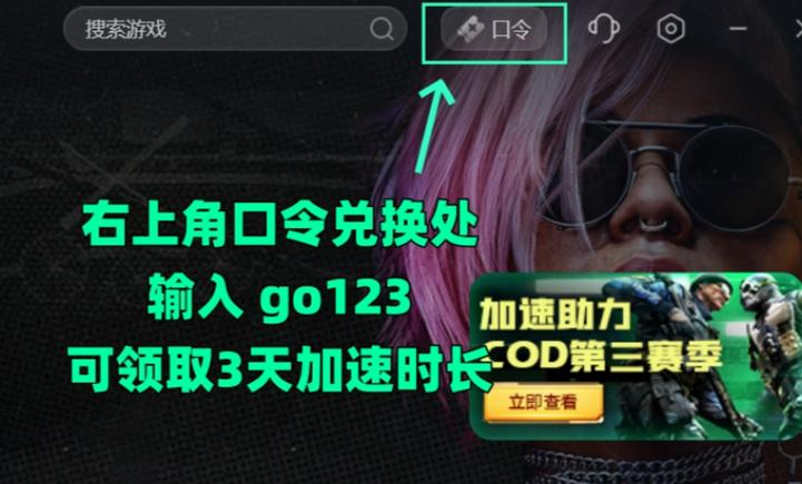 使命召唤手游为什么一直加载