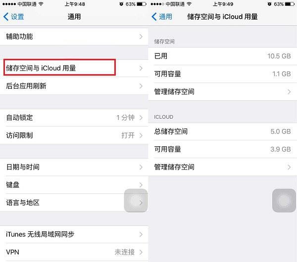 为啥内存越用越少