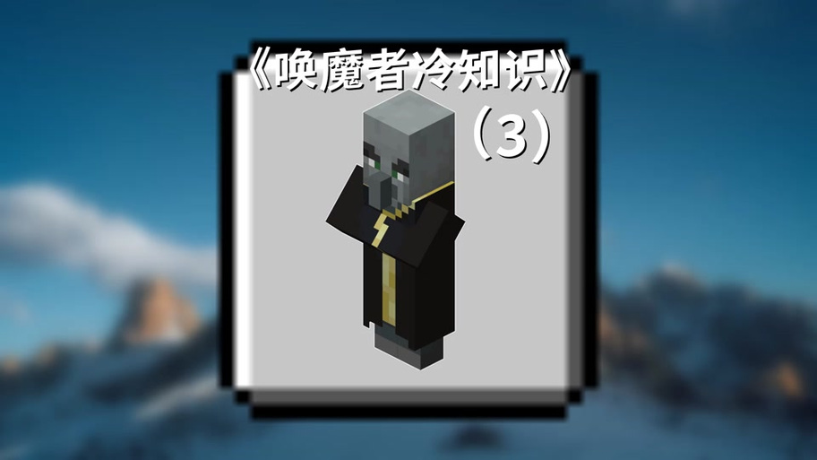 找不到灾厄影子怎么办