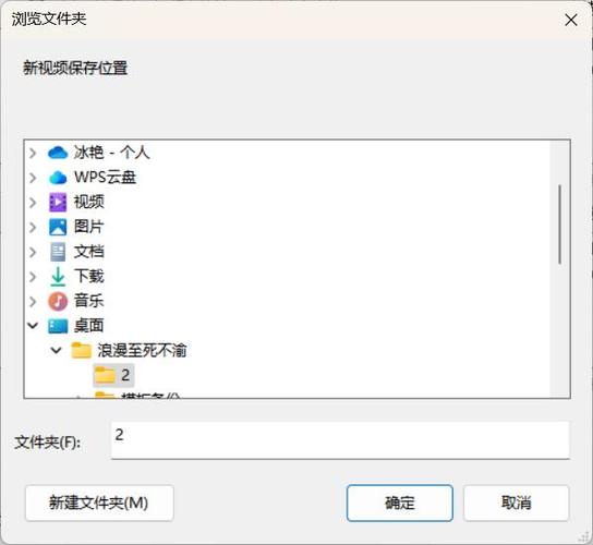 什么软件可以把两段视频合成一段