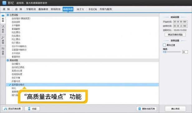 怎么把高清视频变超清缩略图