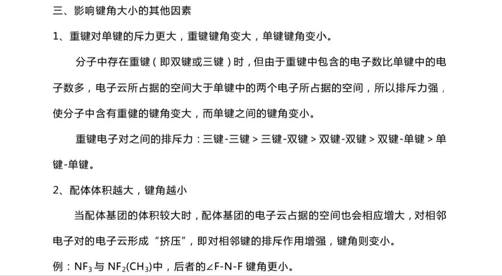 如何判断键大小