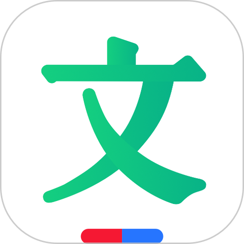 可以免费下载百度文库的一个软件缩略图