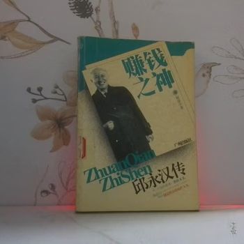 挣钱网络语又叫做什么来着缩略图
