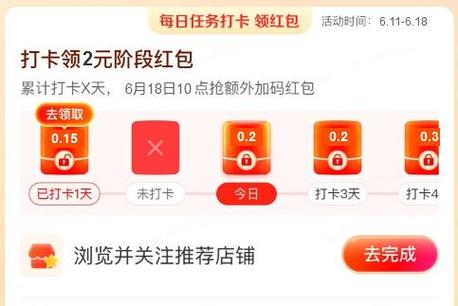 pp红包一天任务能赚多少