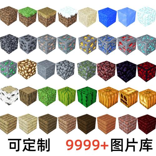 夏天y解说我的世界幸运方块