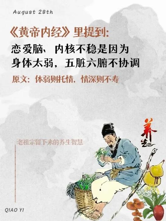 能量养生仪多少钱一台缩略图
