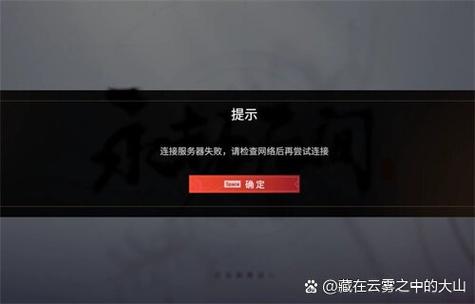 qq服务器异常是怎么回事