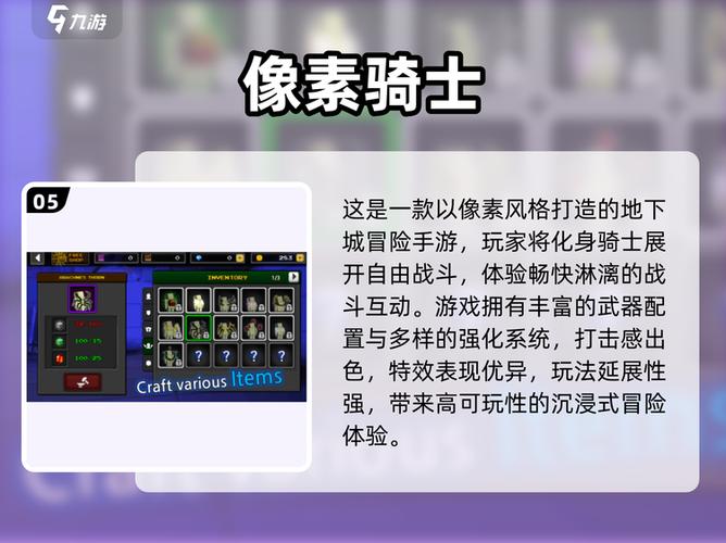 像素RPG安卓直装合集最新版本更新内